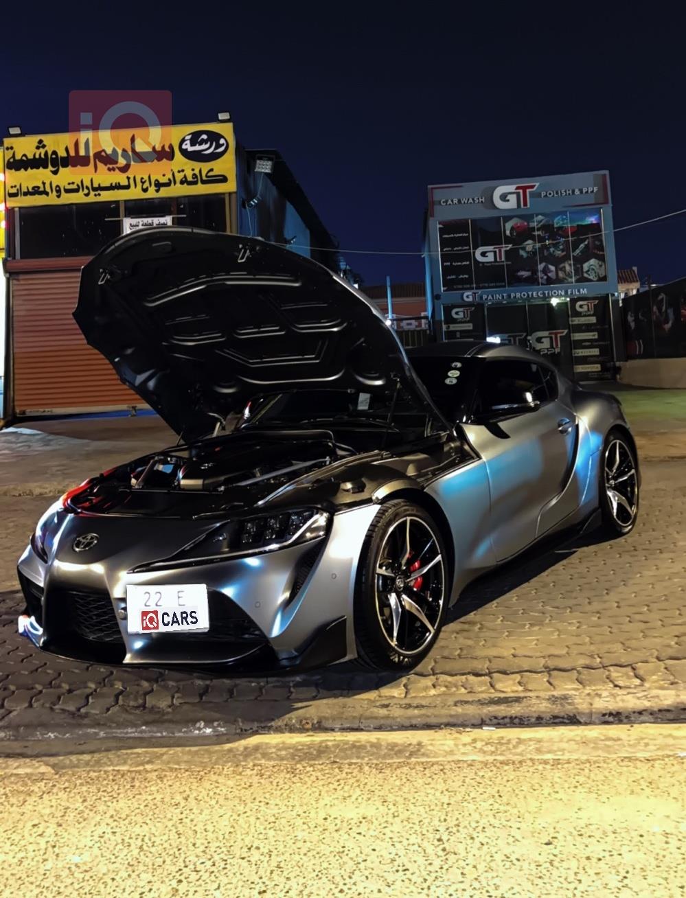 تويوتا سوبرا